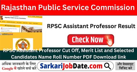 rpsc result by roll number|RPSC Result 2024: JLO Final Marks (Out), Download Link.